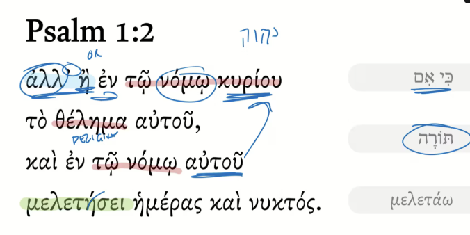 Psalm 1:2 Septuagint