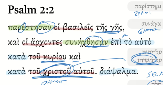 Psalm 2:2 Septuagint