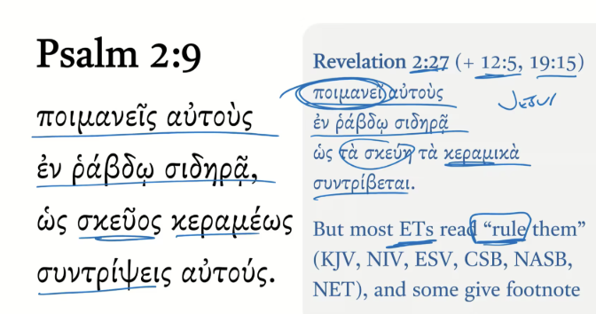 Psalm 2:9 Septuagint
