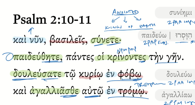 Psalm 2:10–11 Septuagint