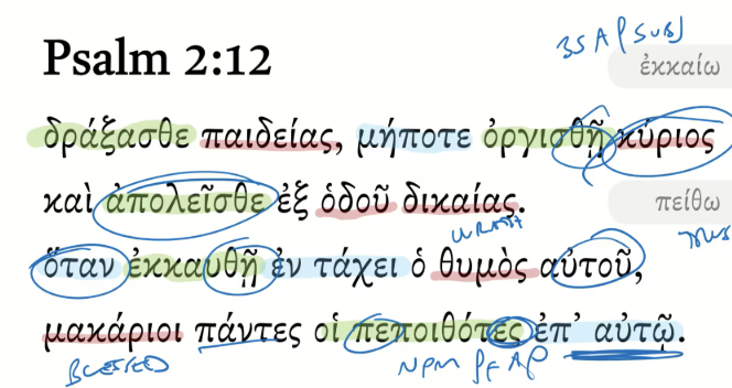 Psalm 2:12 Septuagint