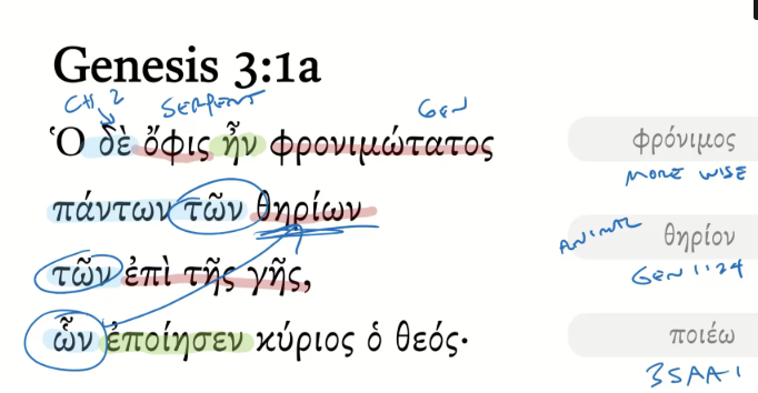 Genesis 3:1a Septuagint