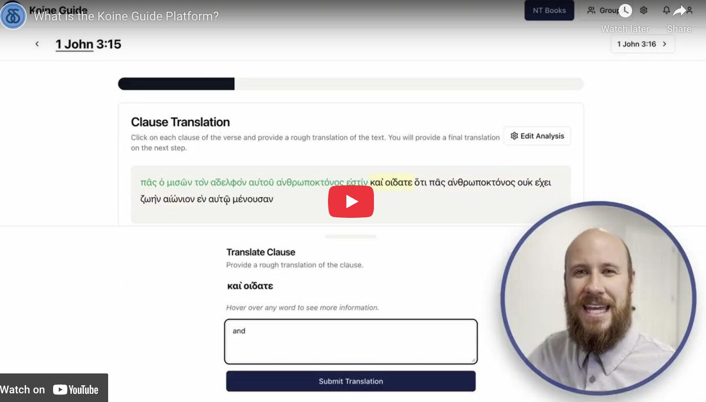 The ‘Koine Guide’ Online Learning Tool