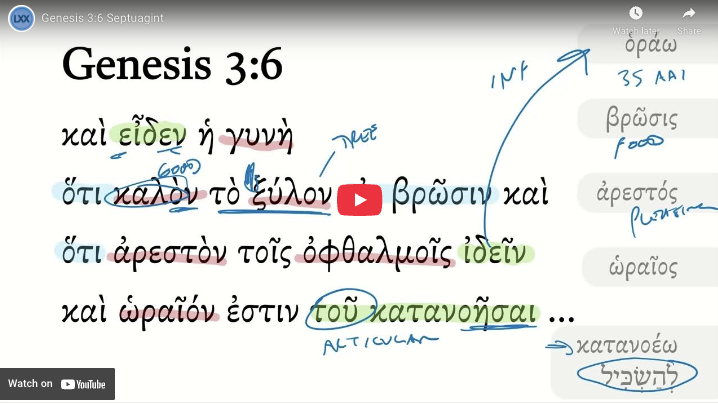 Genesis 3:6 Septuagint