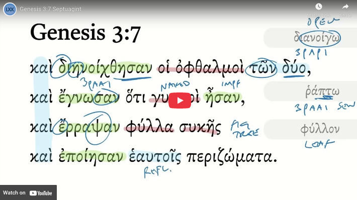 Genesis 3:7 Septuagint