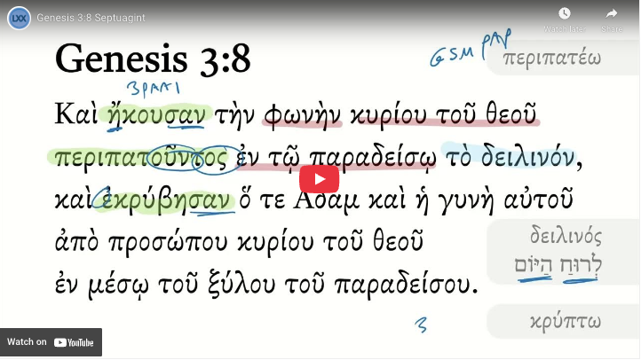 Genesis 3:8 Septuagint