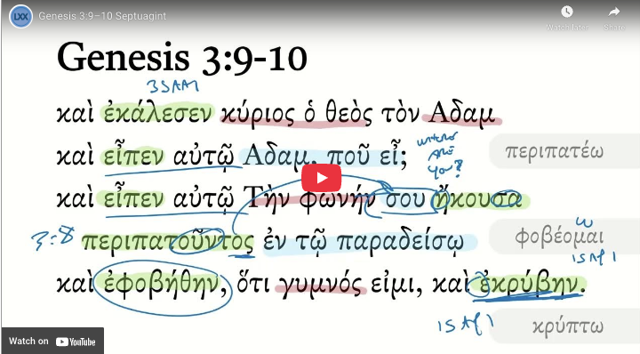 Genesis 3:9-10 Septuagint