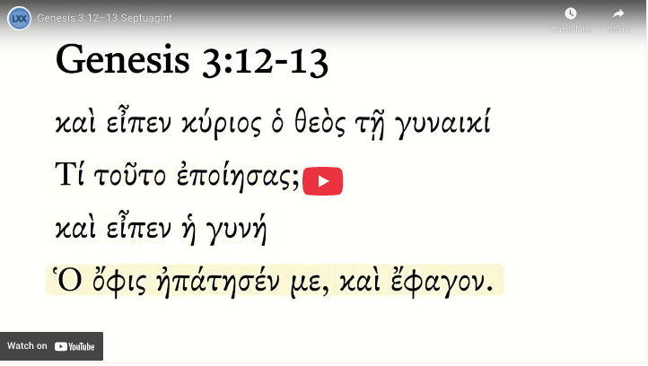 Genesis 3:12-13 Septuagint
