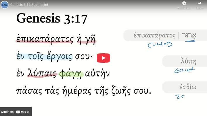 Genesis 3:17 Septuagint