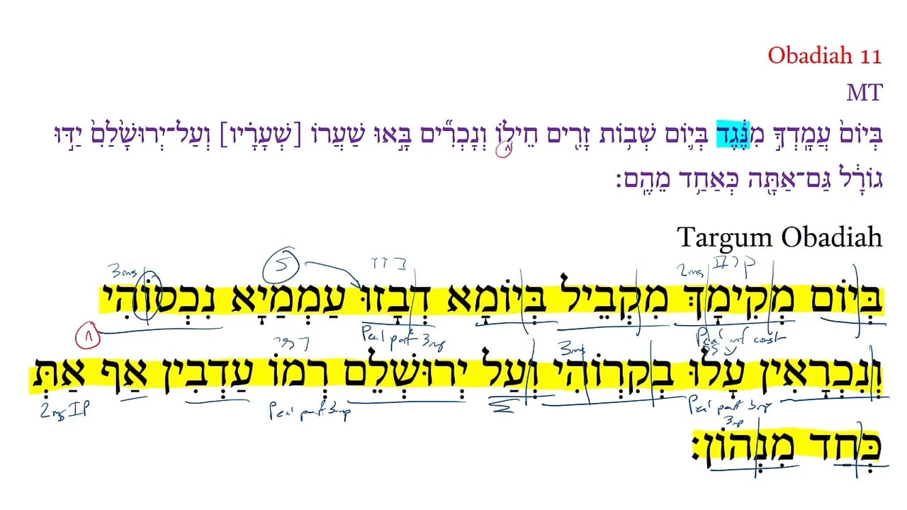 TOb Obadiah 11b