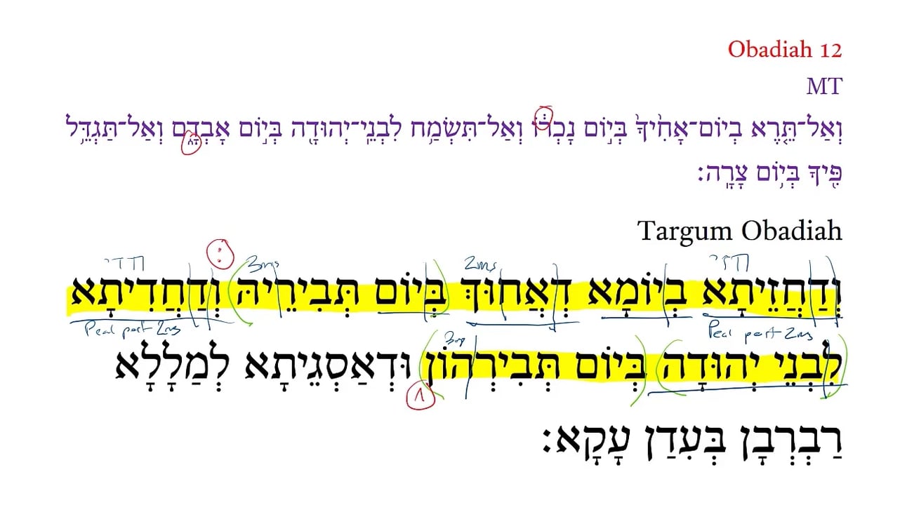 TOb Obadiah 12a