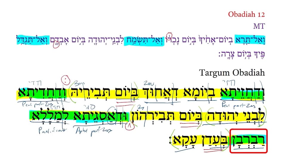 TOb Obadiah 12b