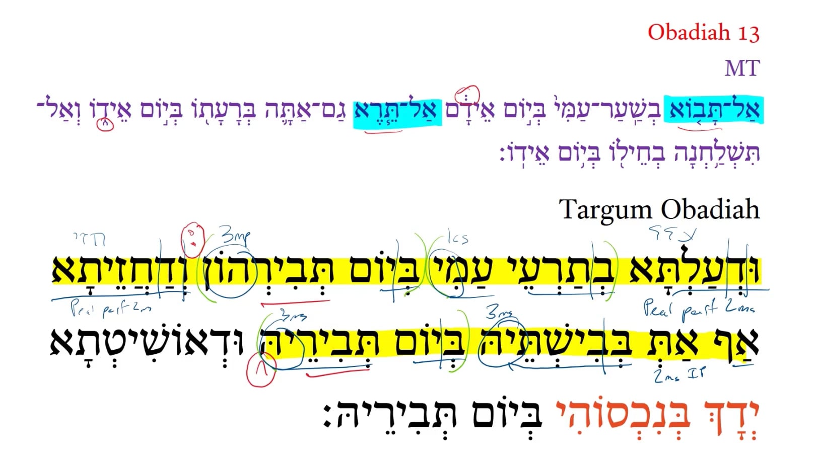 TOb Obadiah 13a