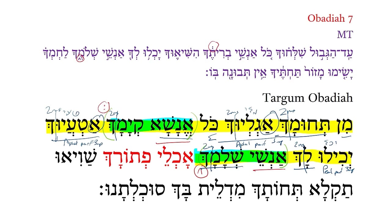TOb Obadiah 7a