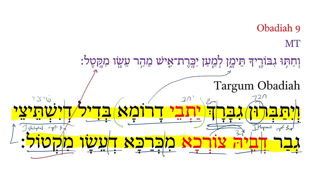 TOb Obadiah 9a