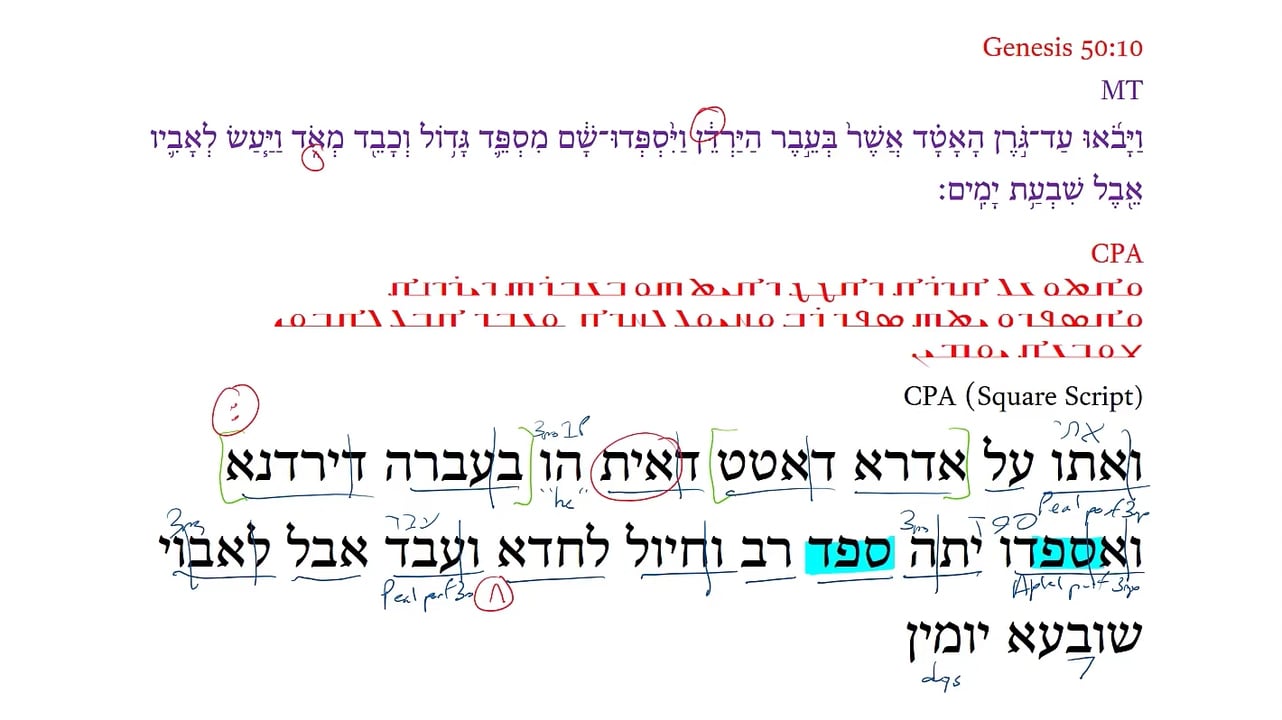 Christian Palestinian Aramaic Genesis 50:10b