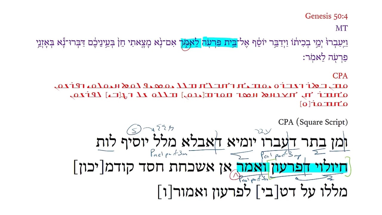 Christian Palestinian Aramaic Genesis 50:4a