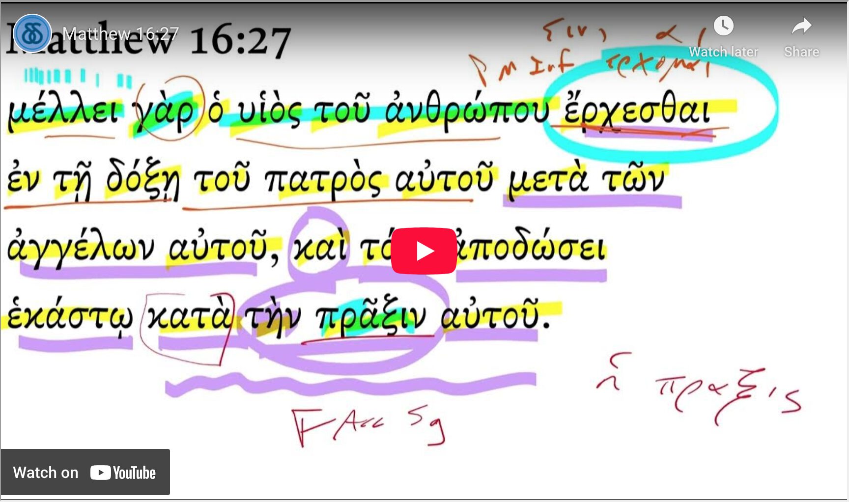 Matthew 16:27