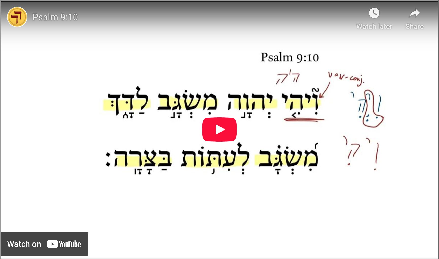 Psalm 9:10