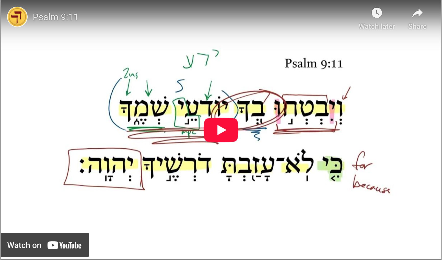 Psalm 9:11