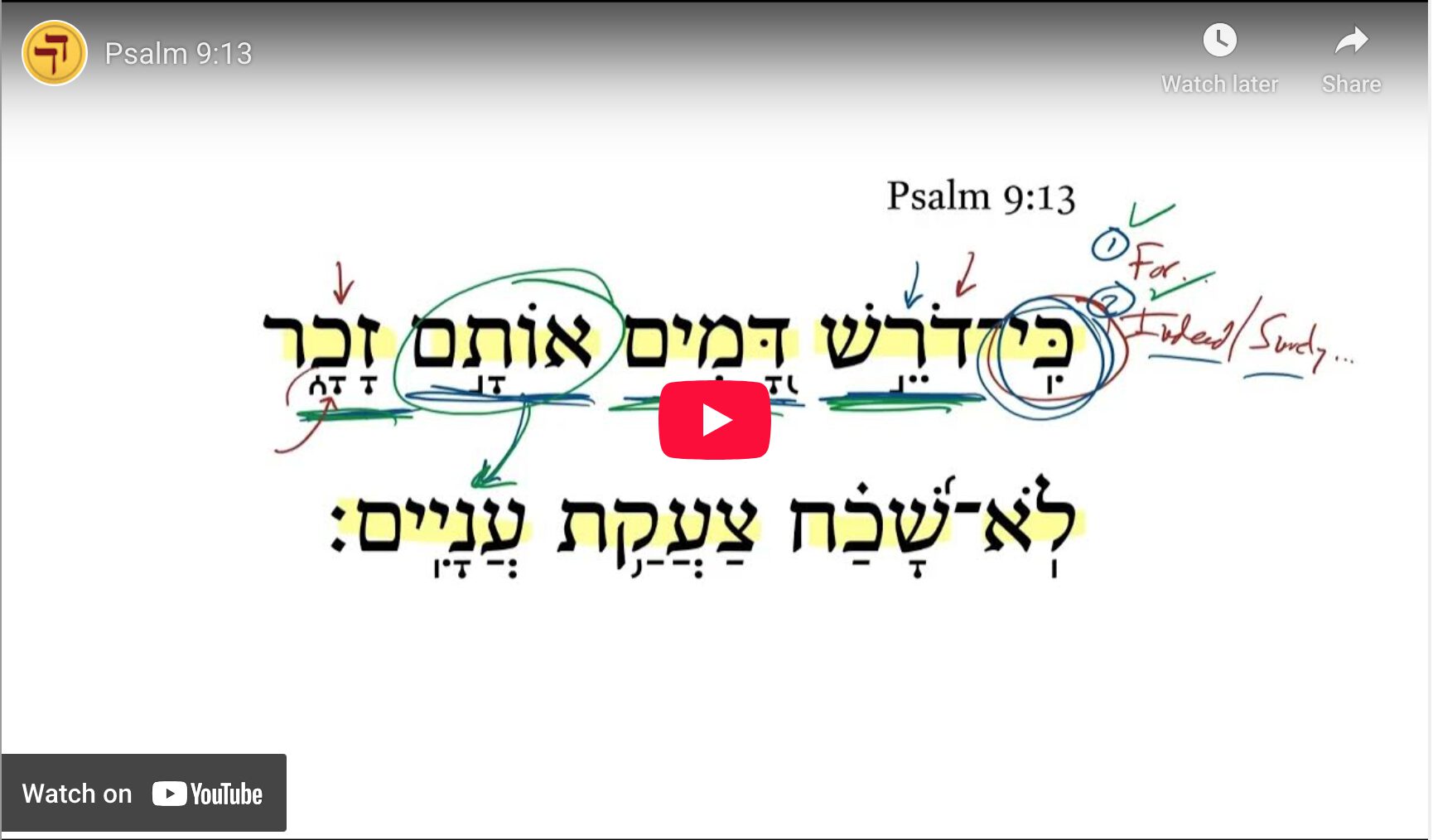 Psalm 9:13