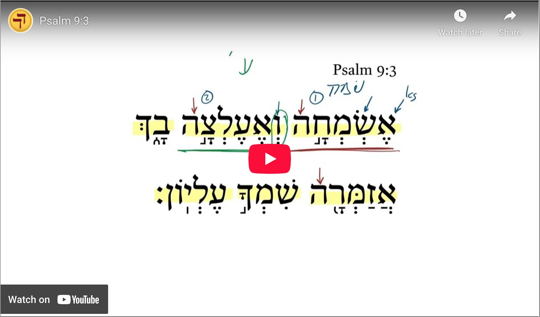 Psalm 9:3