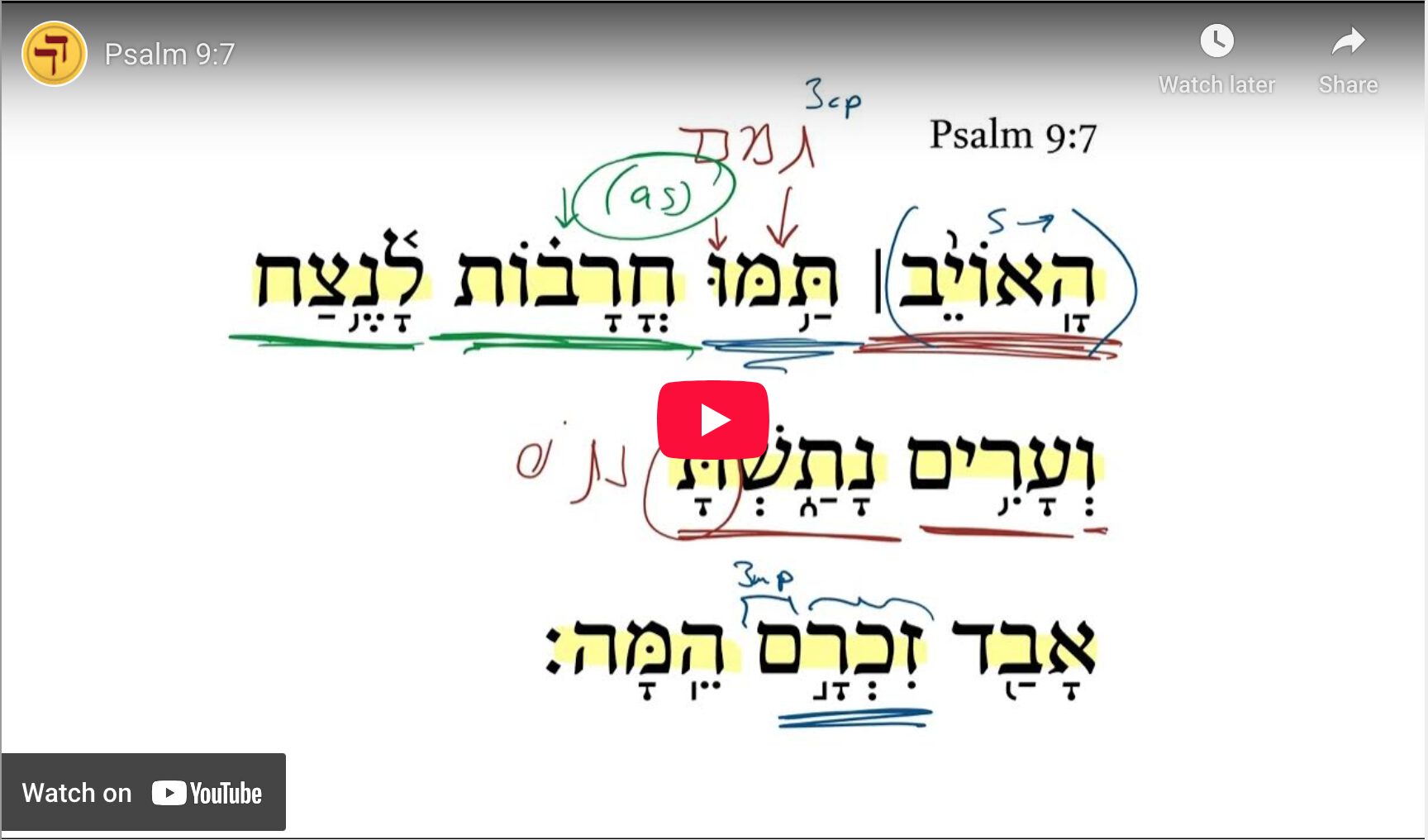 Psalm 9:7