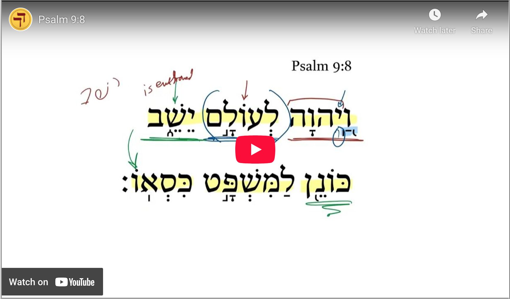 Psalm 9:8