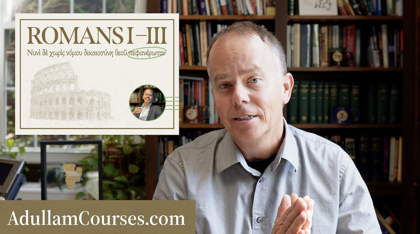 Romans I–III Greek Reading Course