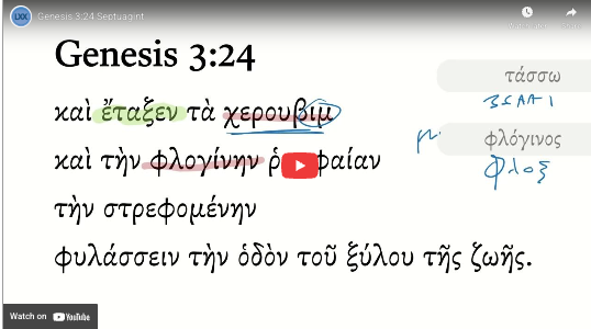 Genesis 3:24 Septuagint