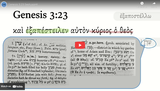 Genesis 3:23 Septuagint