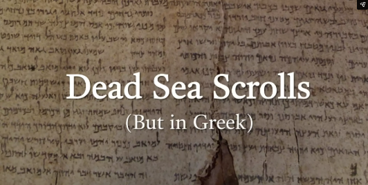 Qumran Leviticus 4Q120