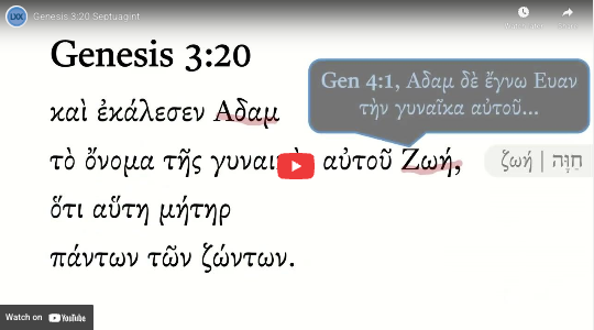 Genesis 3:20 Septuagint