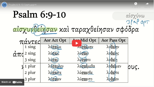 Psalm 6:9-10 Septuagint