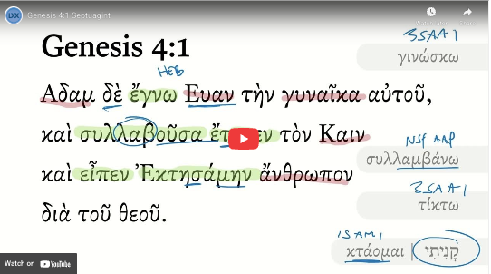 Genesis 4:1 Septuagint