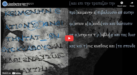 Qumran Numbers 4Q121