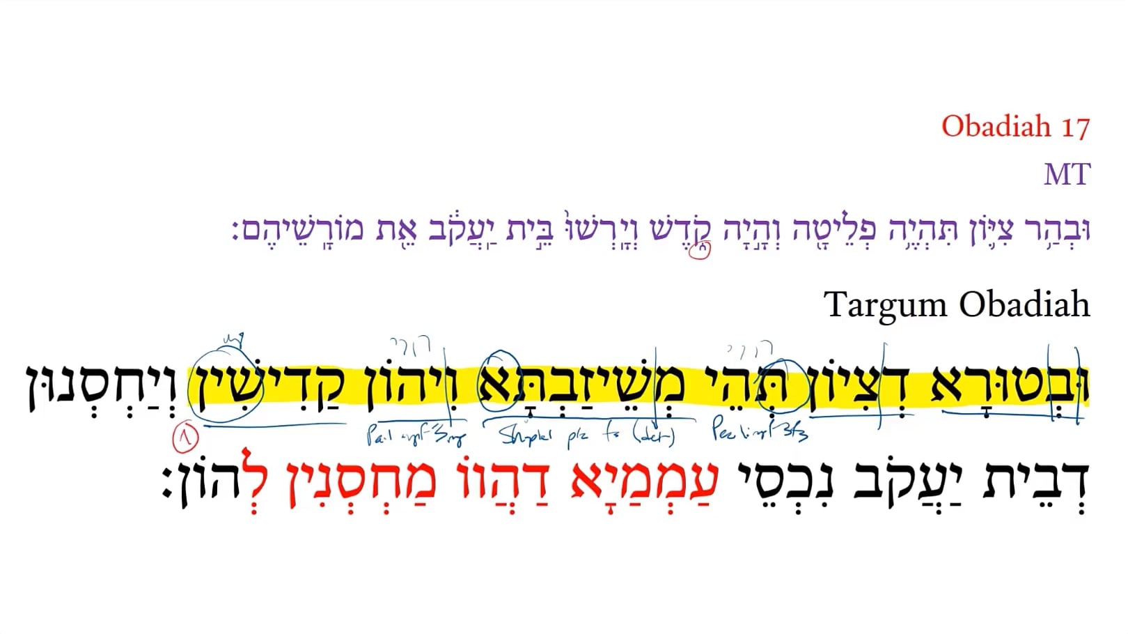 TOb Obadiah 17a