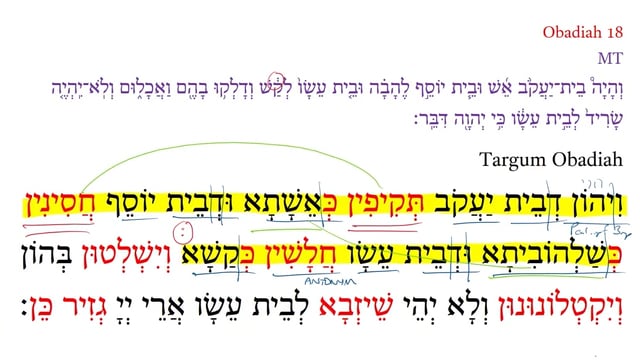 TOb Obadiah 18a