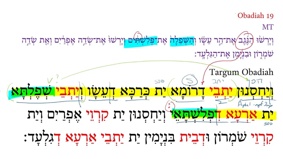 TOb Obadiah 19a