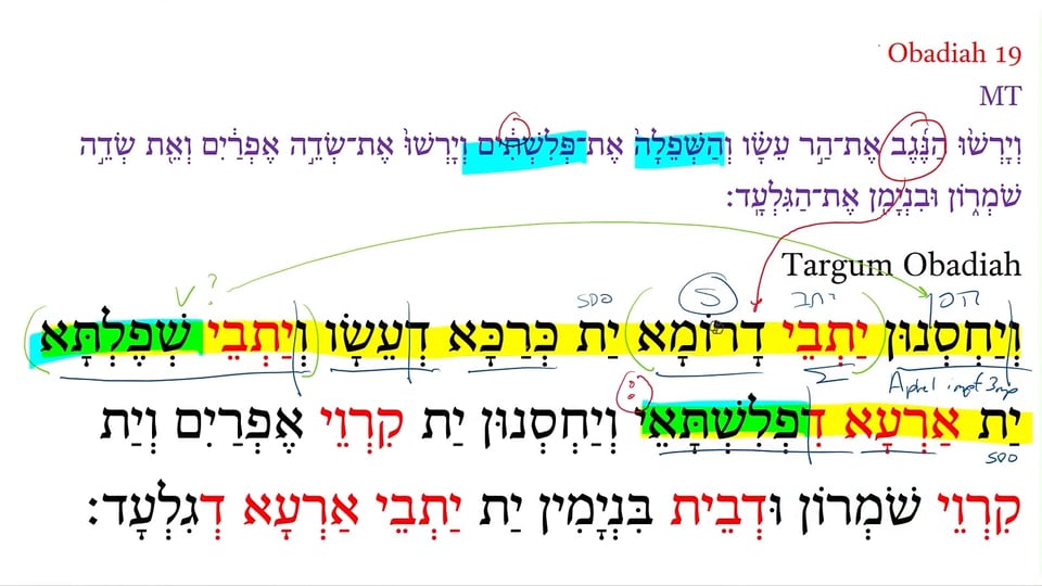 TOb Obadiah 19b