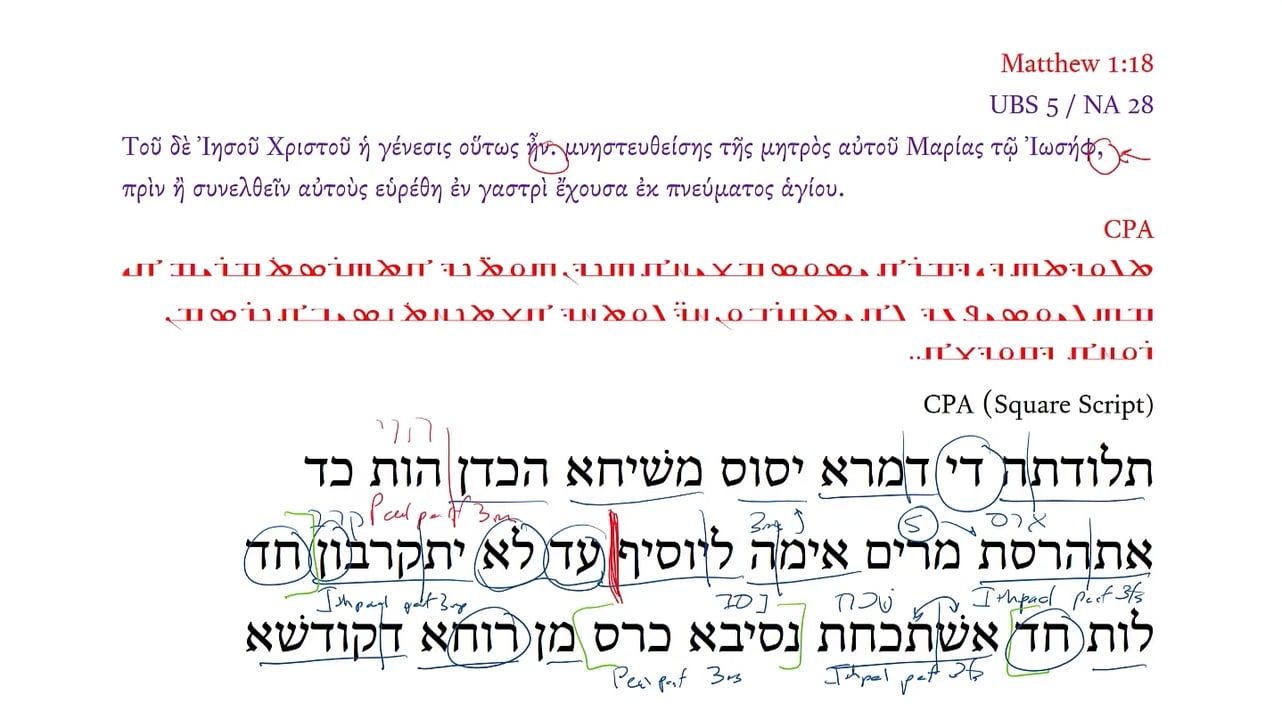 CPA Matthew 1:18c