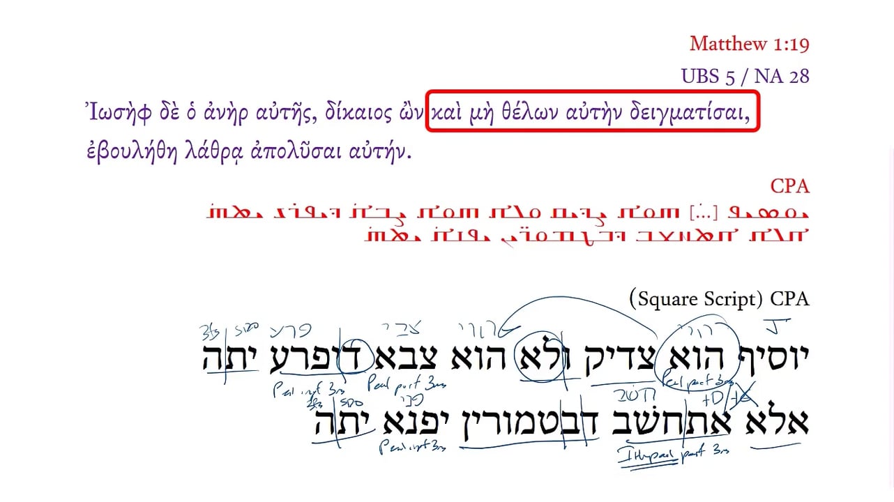 CPA Matthew 1:19