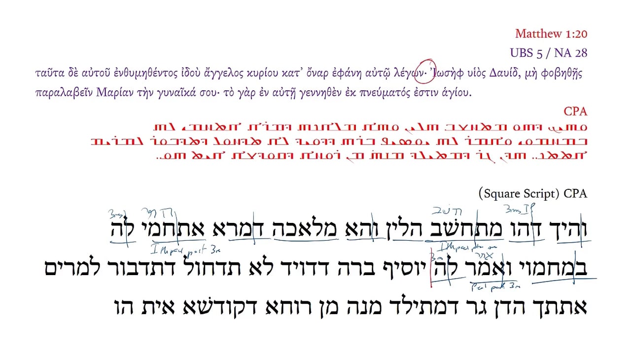 CPA Matthew 1:20a