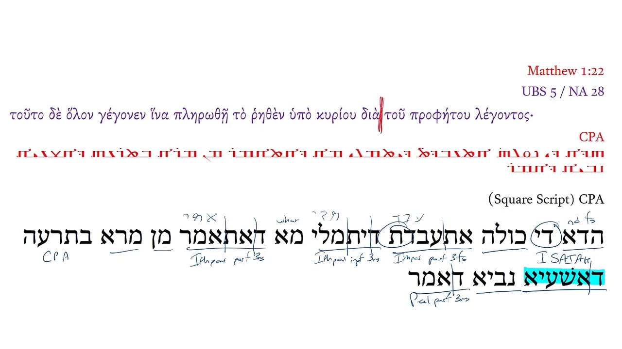 CPA Matthew 1:22a