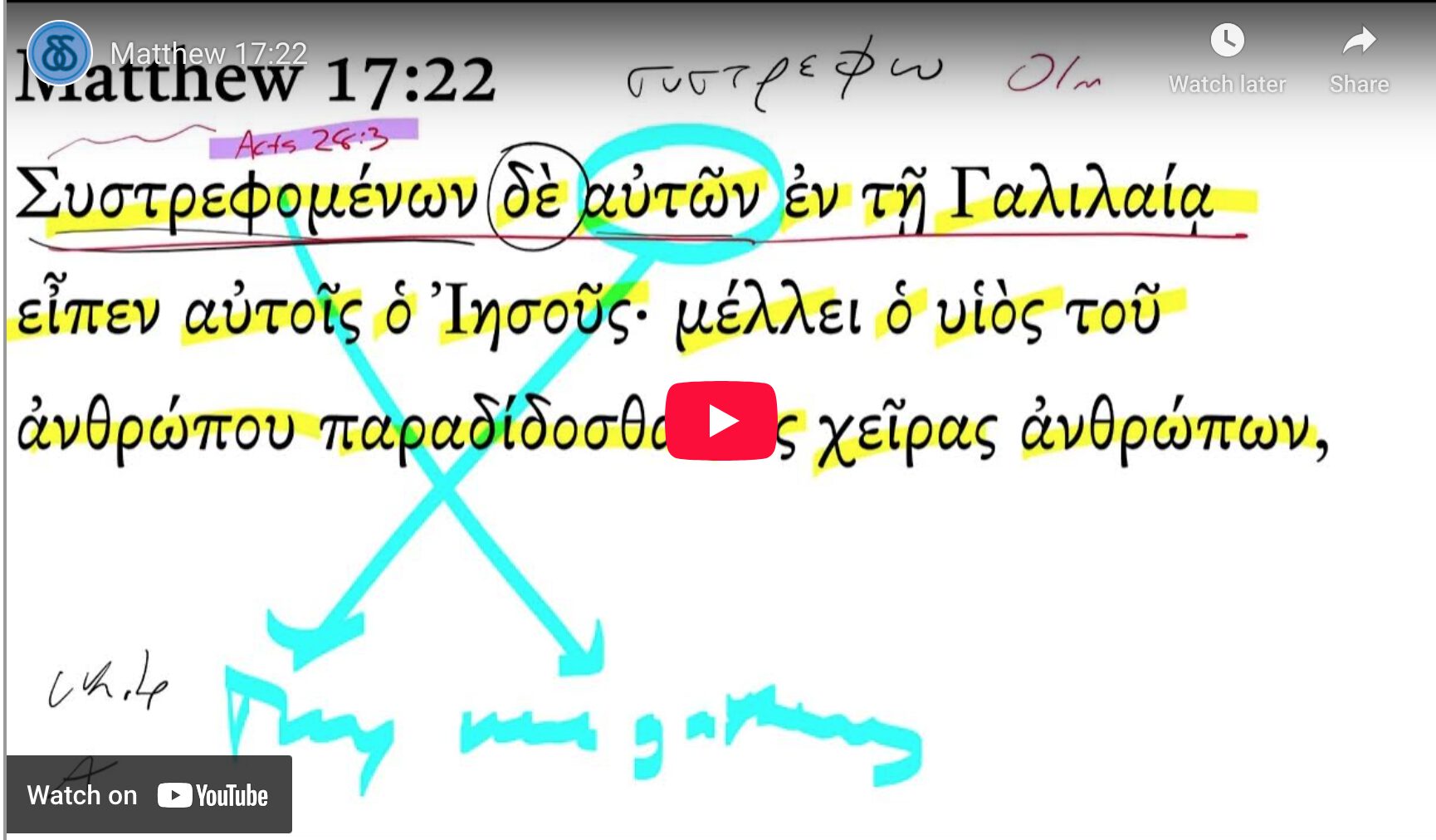 Matthew 17:22
