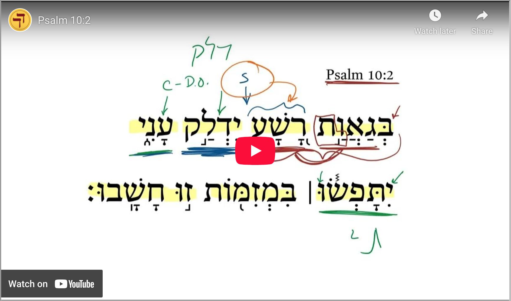 Psalm 10:2