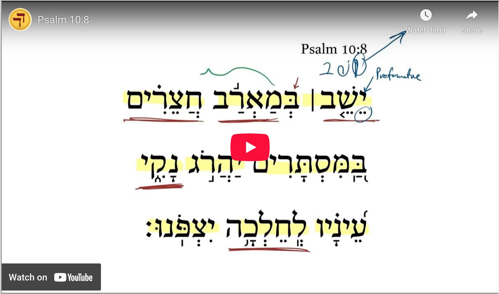 Psalm 10:8