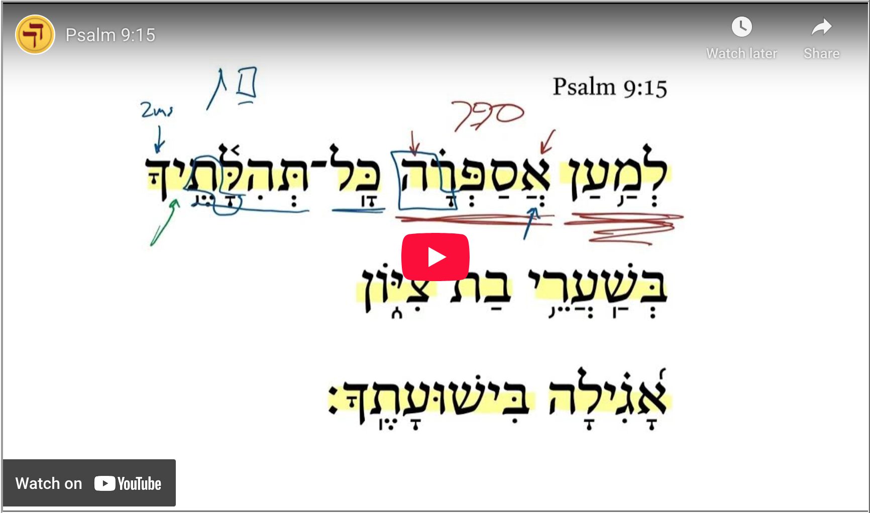 Psalm 9:15
