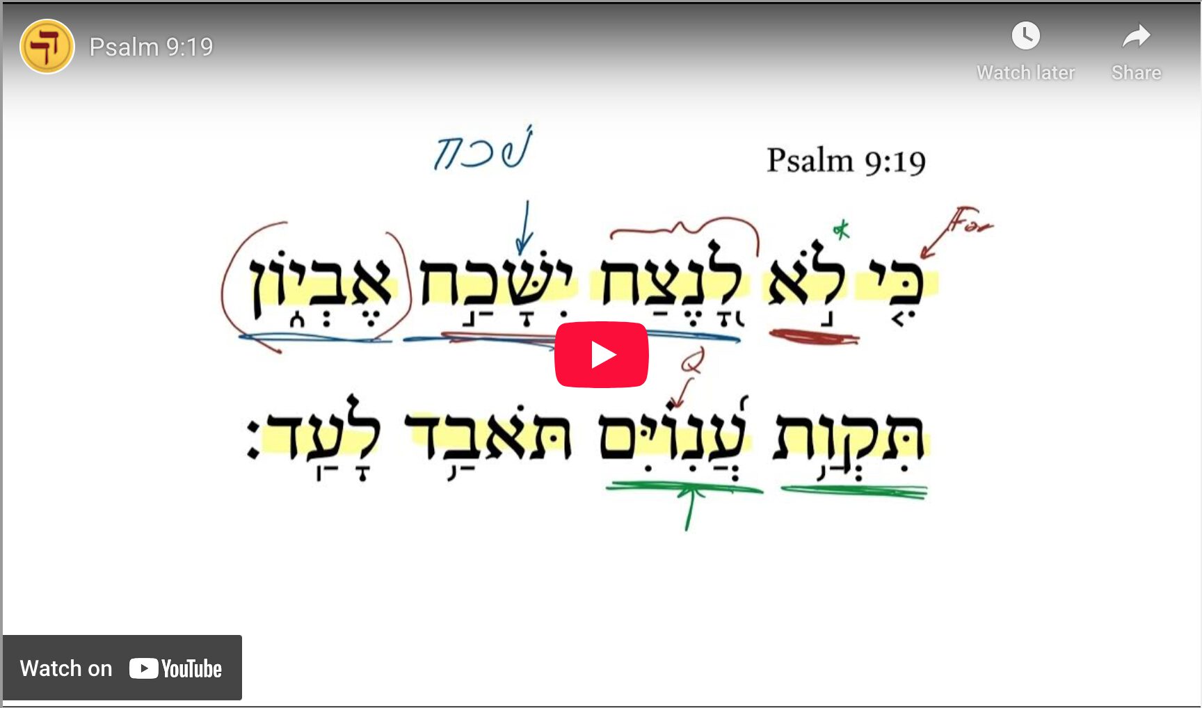 Psalm 9:19