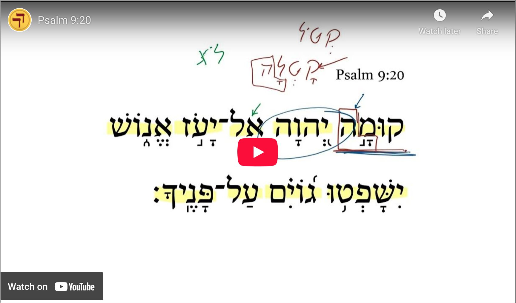 Psalm 9:20